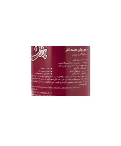 Alternative view of شامپو نرم کننده مو پرژک  مناسب موهای رنگ شده حجم ۲۸۰ میلی‌لیتر