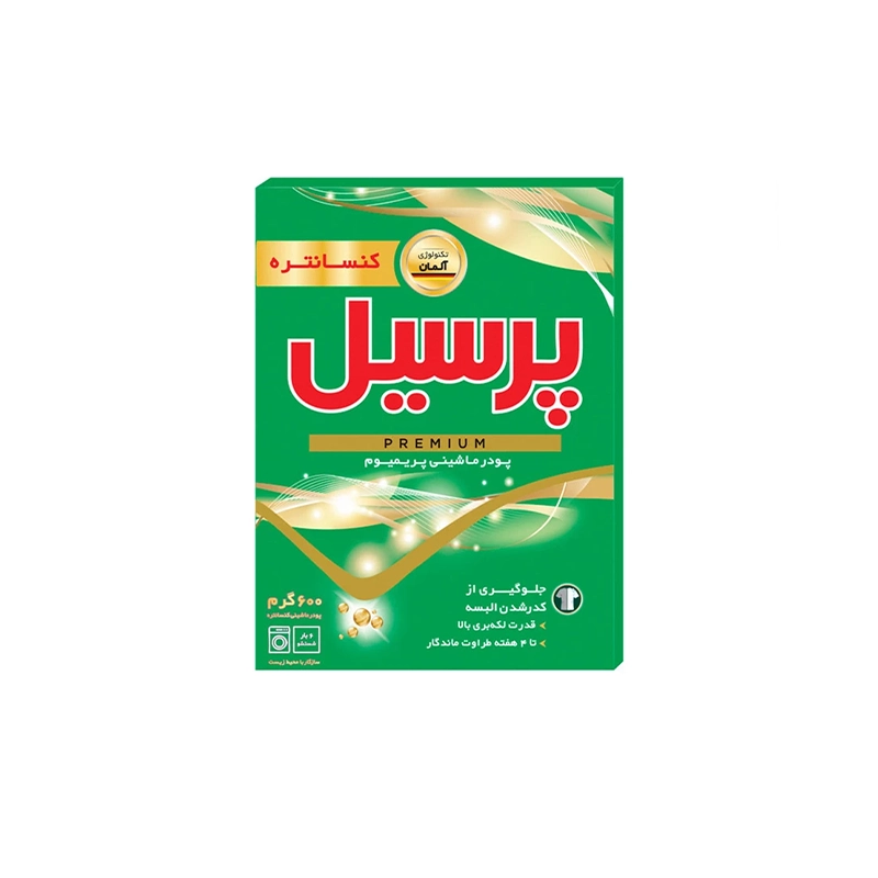 پودر ماشین لباسشویی پرسیل مدل پریمیوم وزن 600 گرم