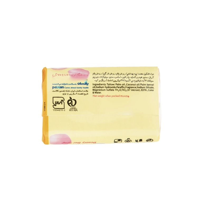 صابون شستشو عروس مدل Yellow وزن 75 گرم - تصویر 2