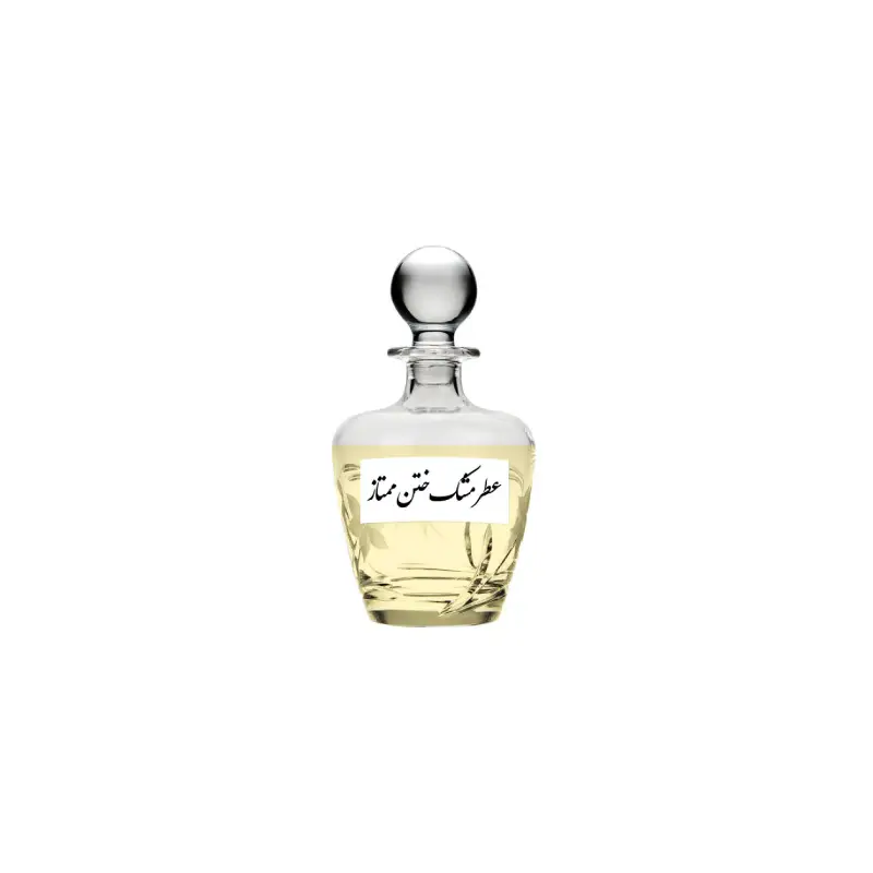عطر مشک