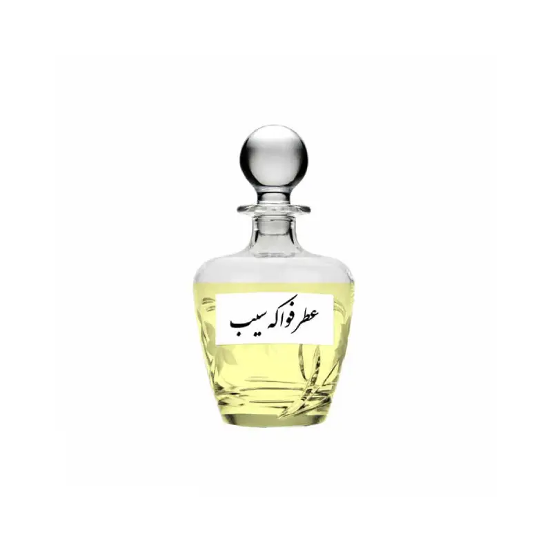 عطر فواکه (سیب)