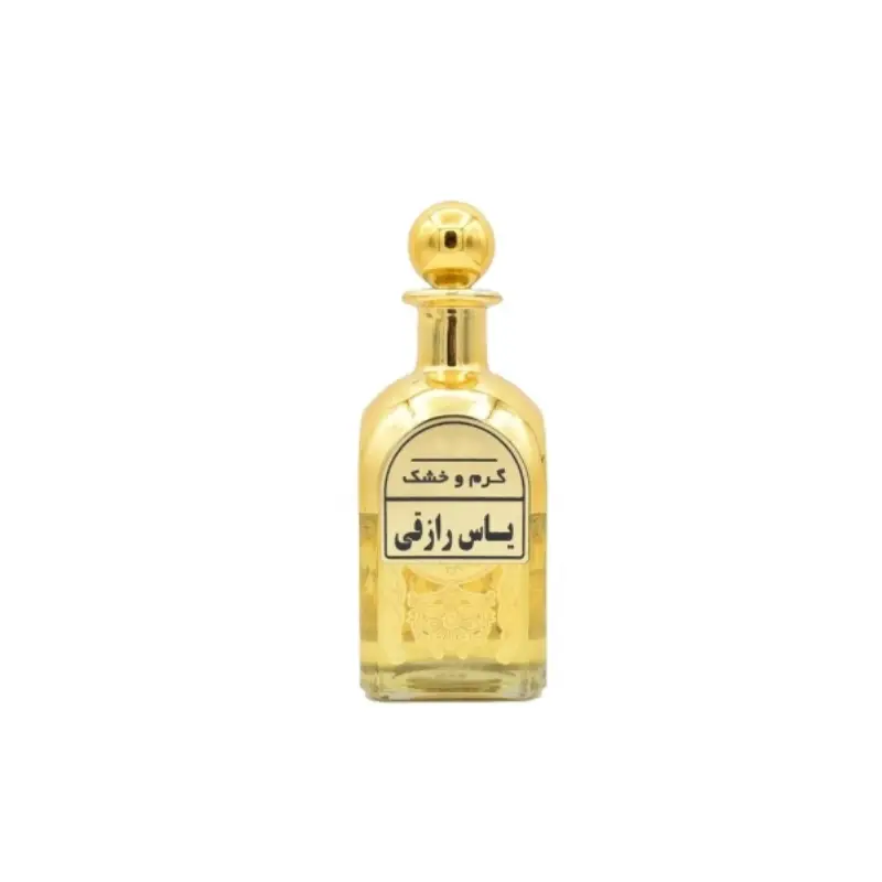 عطر یاس رازقی