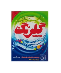پودر لباسشویی ماشینی گلرنگ وزن 500 گرم