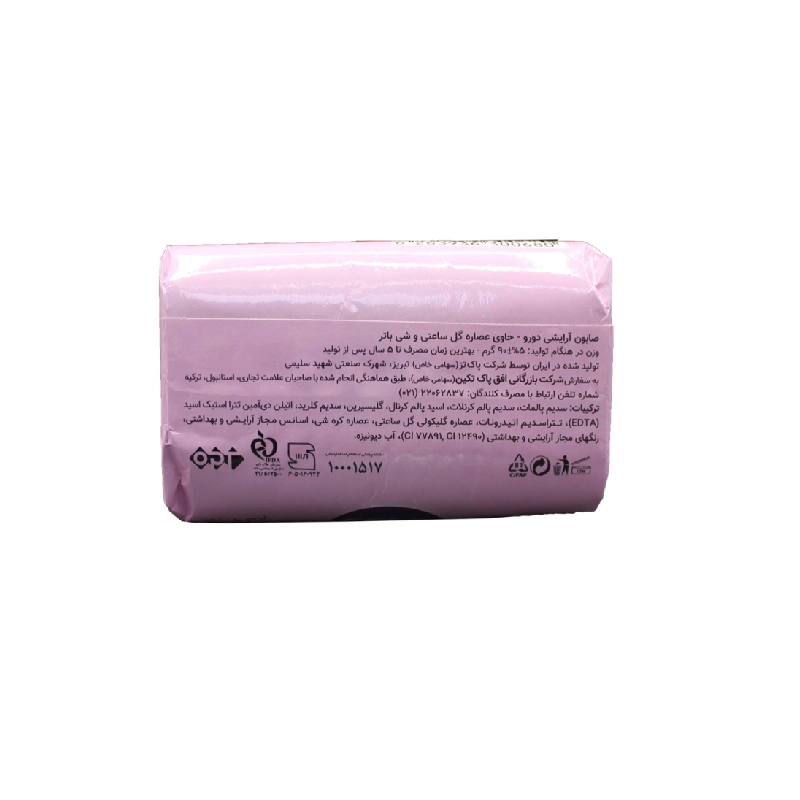 صابون شستشو دورو مدل BEAUTY SECRET وزن 90 گرم - تصویر 2
