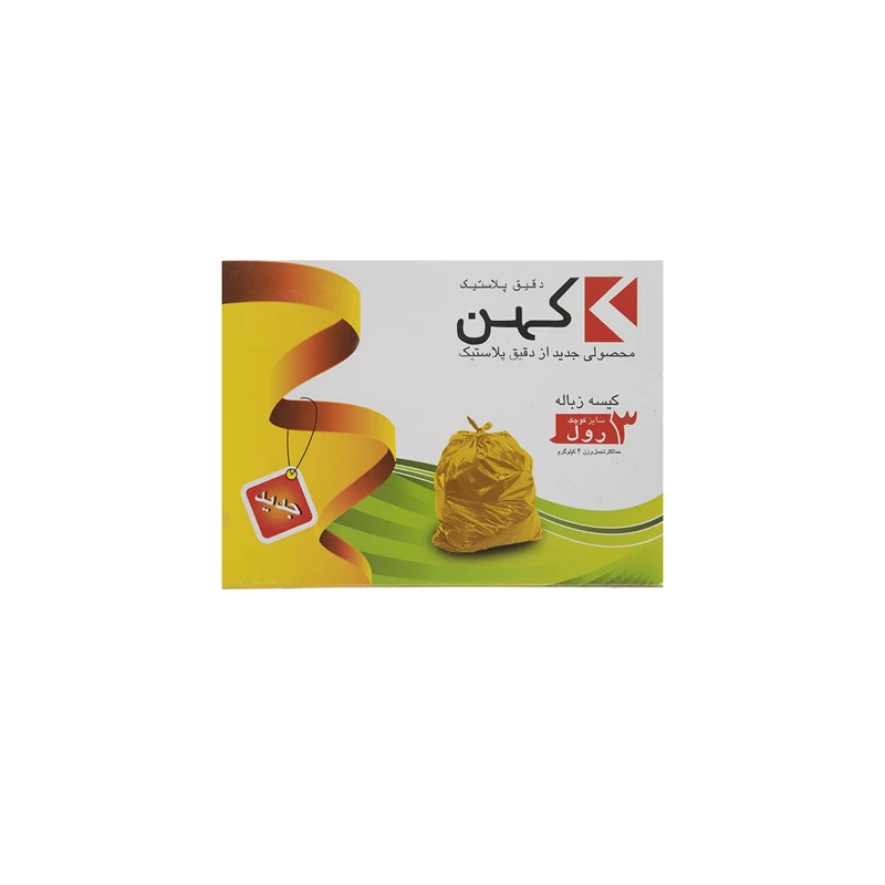 کیسه زباله سایز کوچک کهن