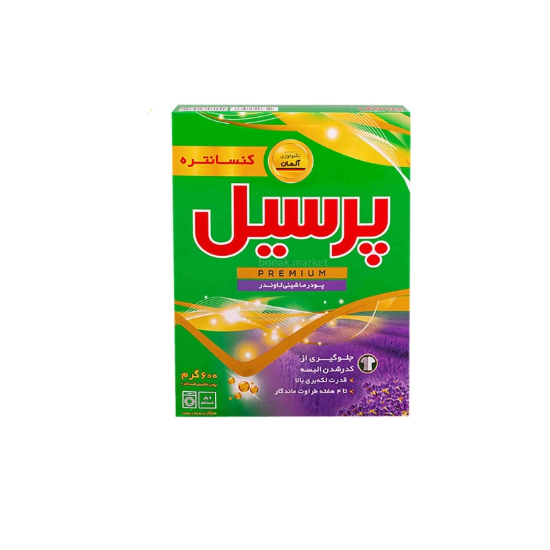 پودر ماشین لباسشویی پرسیل مدل پریمیوم لاوندر وزن 600 گرم