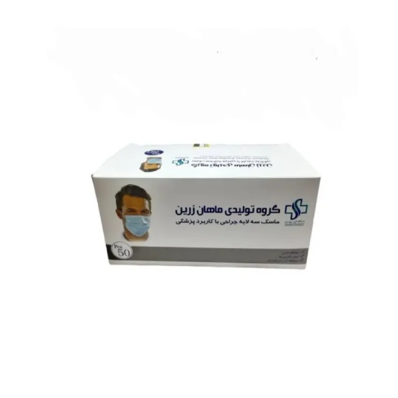 ماسک ماهان زرین 50ع