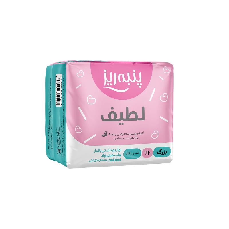 نوار بهداشتی مسافرتی صورتی بالدار نرمال پنبه ریز سایز بزرگ بسته 10 عددی