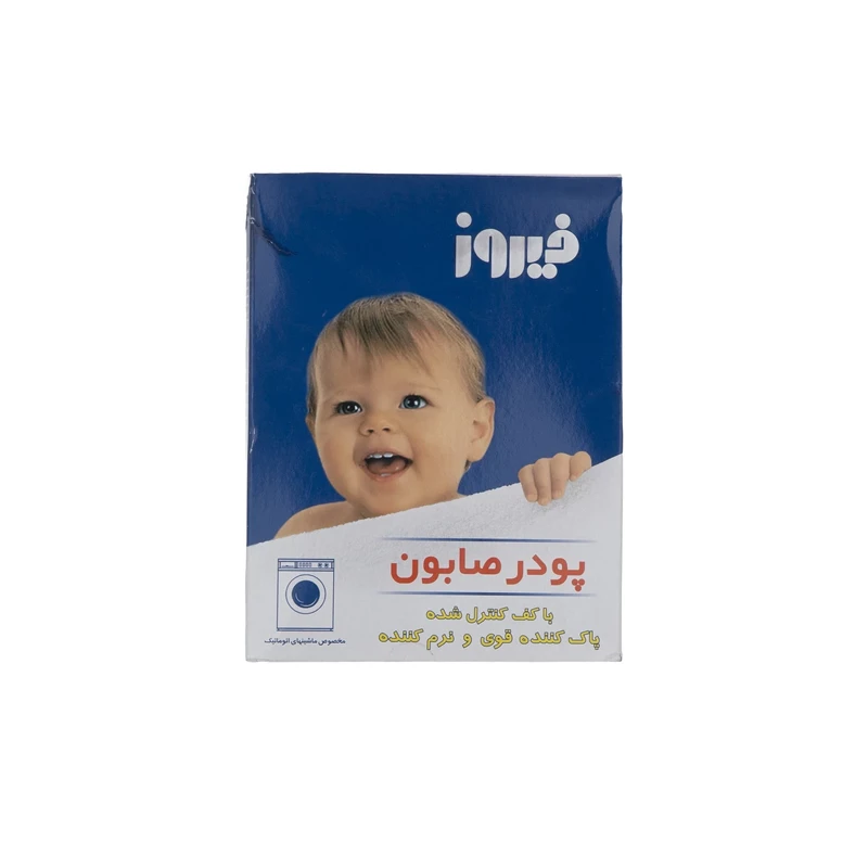 پودر صابون ماشینی فیروز