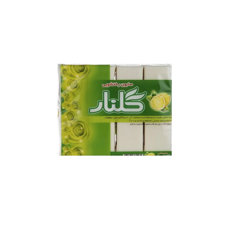 صابون لباسشویی گلنار بسته 4 عددی