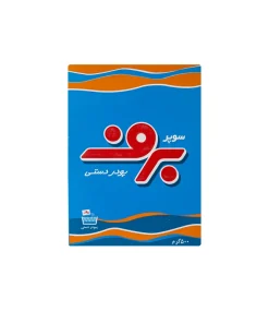 پودر لباسشویی دستی برف وزن 500 گرم