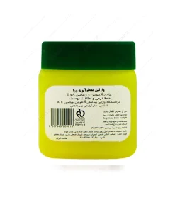 Alternative view of وازلین معطر وسیم 125 م