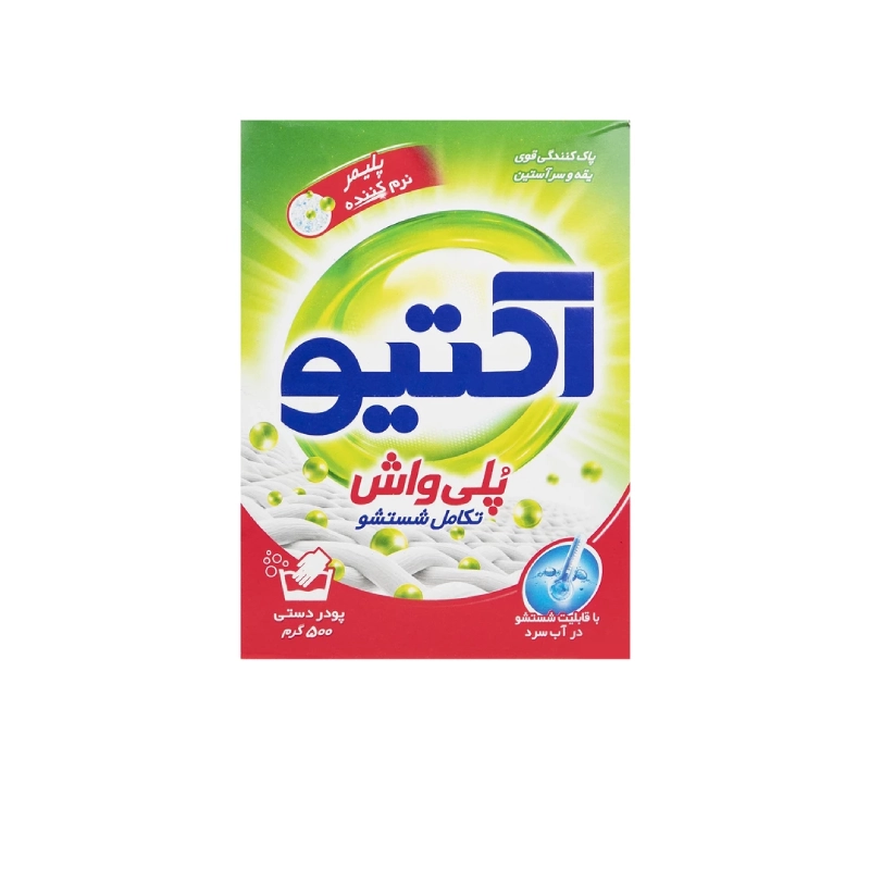 پودر لباسشویی دستی اکتیو مدل پلی واش مقدار 500 گرم
