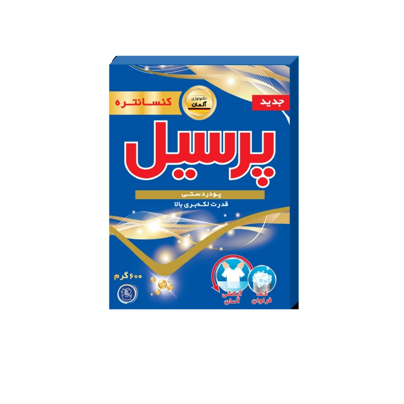 پودر لباسشویی دستی پرسیل مدل معمولی وزن 600 گرم
