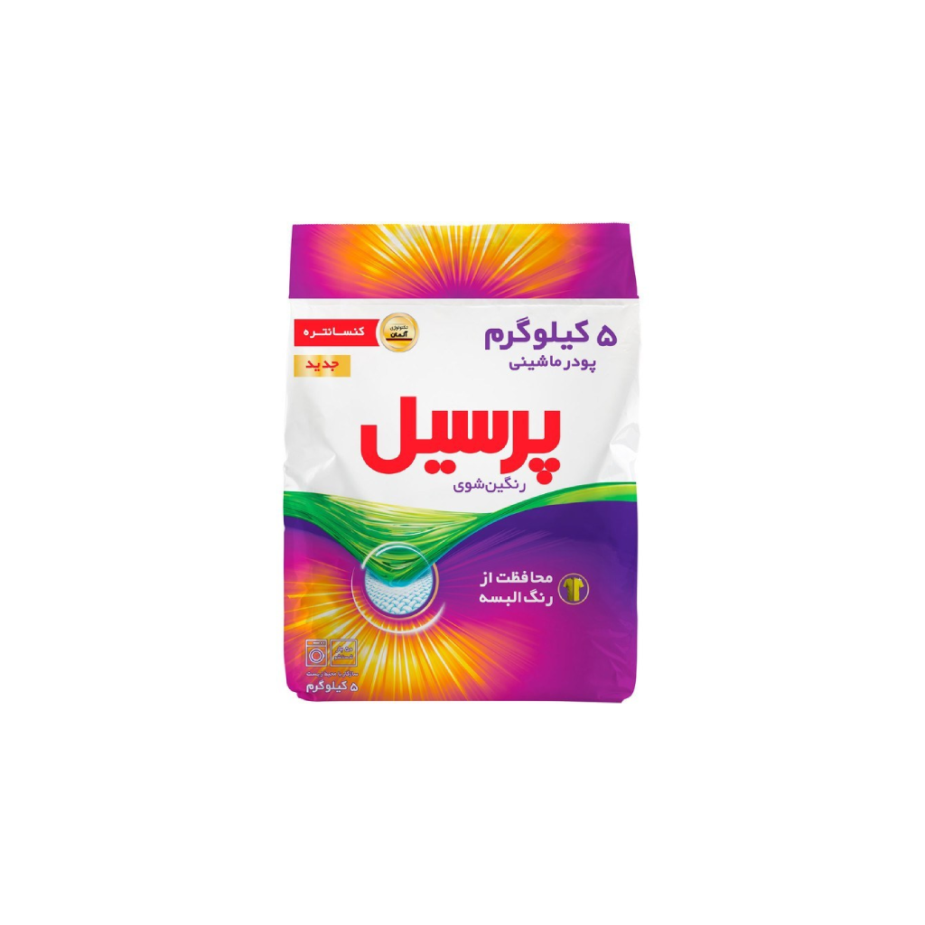 پودر ماشین لباسشویی پرسیل مدل رنگین شوی پریمیوم وزن 5 کیلوگرم