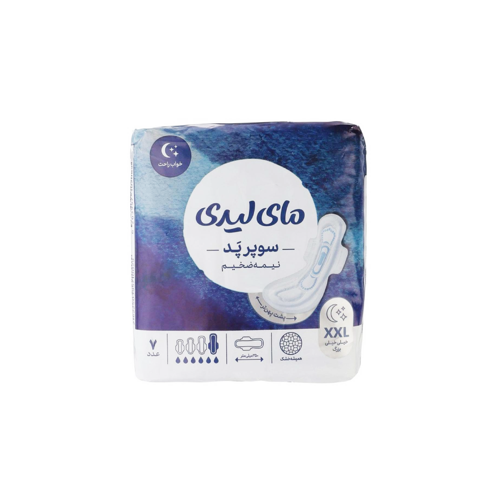 نوار بهداشتی مای لیدی مدل سوپر پد سایز خیلی خیلی بزرگ نیمه ضخیم بسته 7 عددی