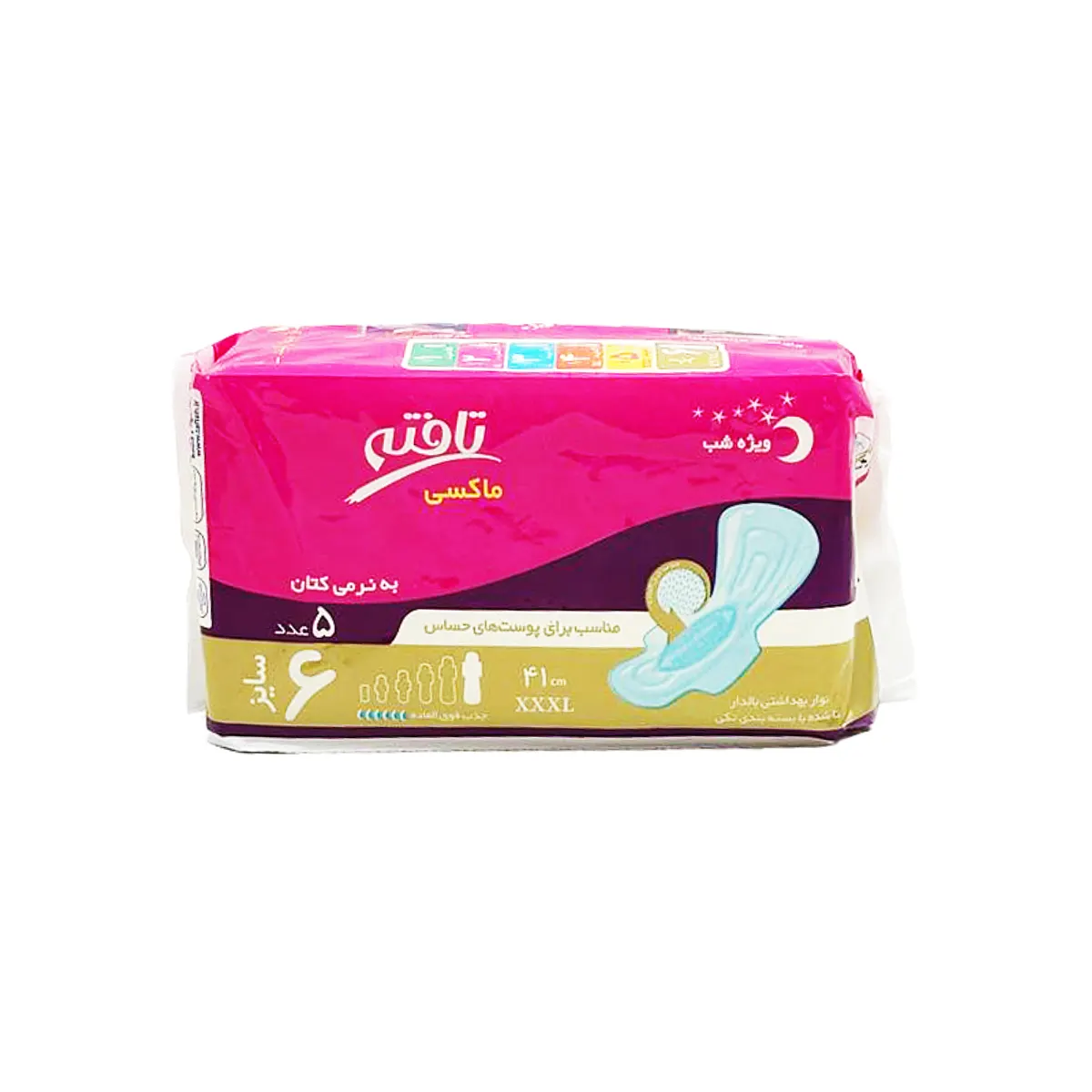 نوار بهداشتی تافته مدل Maxi ویژه شب سایز XXXL بسته 5 عددی