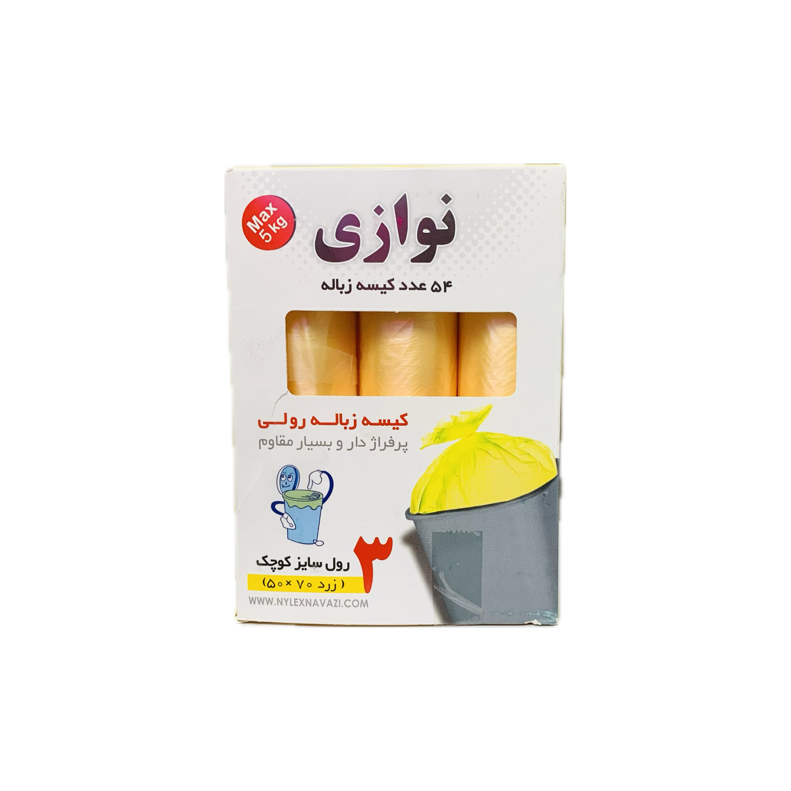 کیسه زباله سه رول سایز کوچک 50*70 نوازی