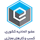 اتحادیه